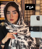 شال نخی پلیسه کالکشن کرم مشکی